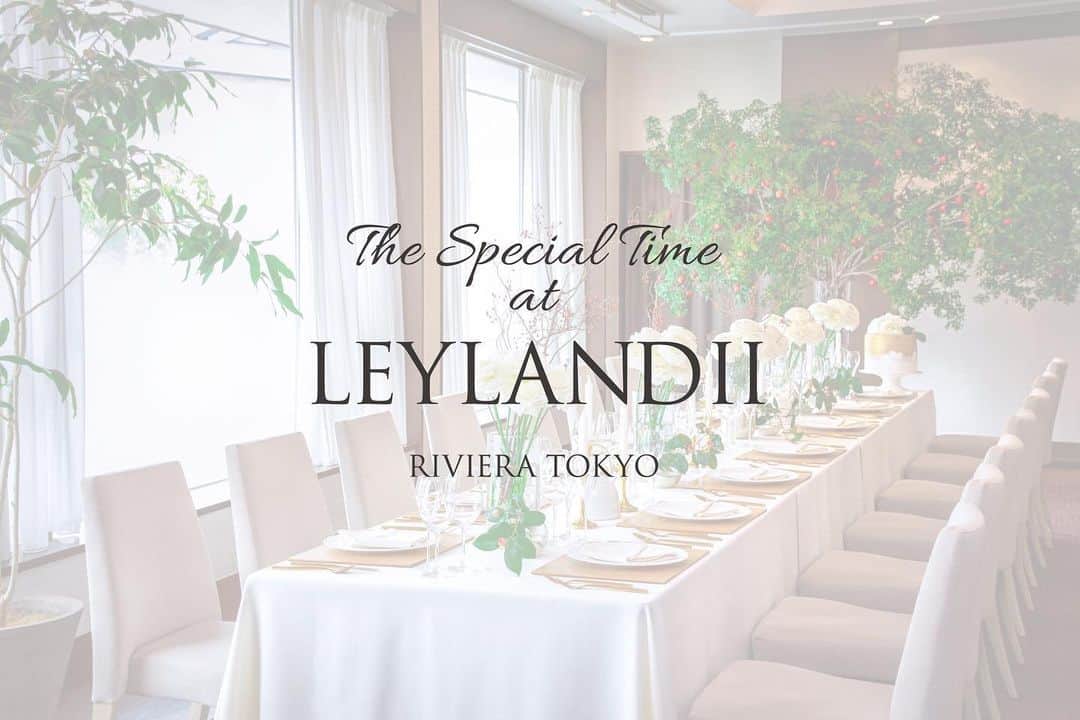 RIVIERA WEDDING　リビエラ ウェディング　公式さんのインスタグラム写真 - (RIVIERA WEDDING　リビエラ ウェディング　公式Instagram)「. 家族や親しい方々と語り合いながら過ごすパーティも人気。 大きな窓からは自然光も降り注ぎます。 . . おふたりの過ごし方 ＊vol.13＊ [ LEYLANDII-レイランディ ] RIVIERA TOKYO . . < RIVIERA TOKYO> @riviera_tokyo 池袋駅C3出口から徒歩1分 都会の森の寛ぎをすべてのゲストへ ～2020.1☆70th Anniversary～ . < RIVIERA ZUSHI MARINA> （シーサイド リビエラ） @riviera_zushi_marina 空と海に抱かれた青の楽園へ 都心から約1時間でたどり着く至福のリゾート。最上のの"SOMETHING BLUE"が、おふたりとゲストをお迎えします . . ＼Welcome to RIVIERA／ @riviera_weddings_official 人と人を結ぶ 非日常空間で過ごす Resort Style Wedding -RIVIERA WEDDING- . . ＼ウェディングから始まる／ 家族のライフスタイルを素敵に彩る 暮らしのアイディアやイベントを配信中！ リビエラ卒花に嬉しいイベントも☆ @funfan_riviera . . #rivierawedding #リビエラウェディング #結婚式 #ブライダル #結婚式準備 #花嫁 #日本中の花嫁さんとつながりたい #リビ嫁 #卒花嫁 #ウェディング #ウェディングドレス #結婚式場 #花嫁diy #ガーデンウェディング #オリジナルウェディング #プレ花嫁 #ウェディングフォト #関東花嫁 #花嫁会 #式場見学 #ナチュラルウェディング #入籍しました#リビエラ東京 #rivieratokyo #前撮り #シーサイドリビエラ #rivierazushimarina」5月31日 7時26分 - riviera.tokyo.weddings