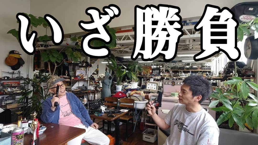 世田谷ベースのインスタグラム