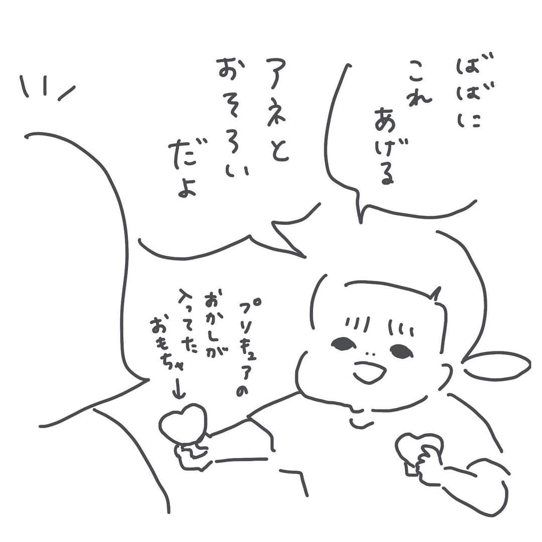 ウラクさんのインスタグラム写真 - (ウラクInstagram)「ばばに 長生きしてほしいムスメ👵 #ミエコ #ばぁばと孫」5月31日 8時15分 - ulaq_twins