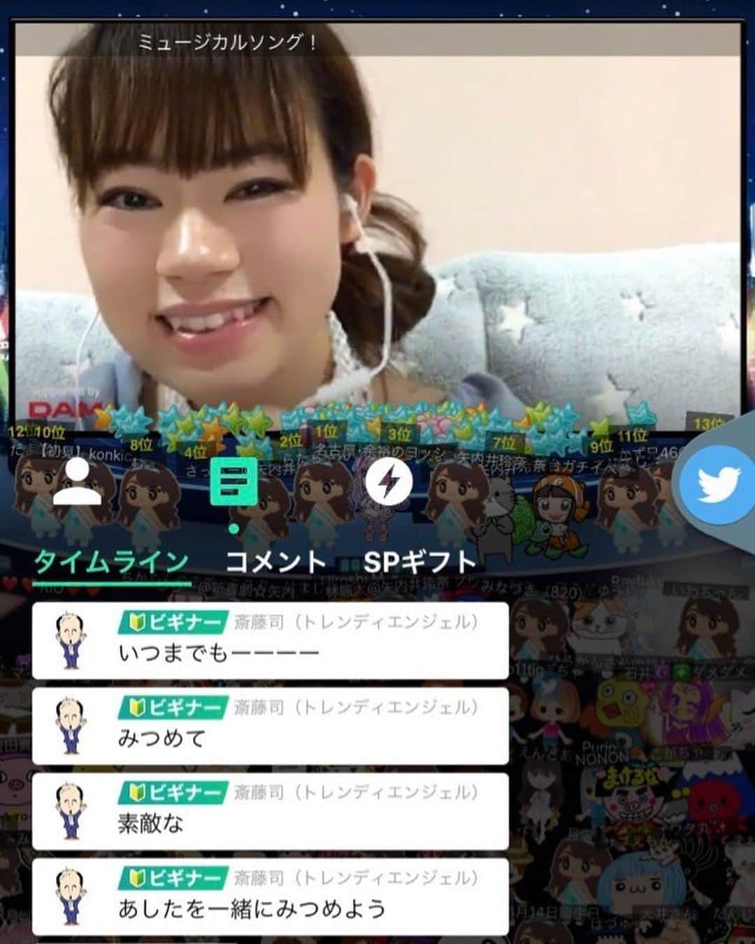 矢内井玲奈のインスタグラム