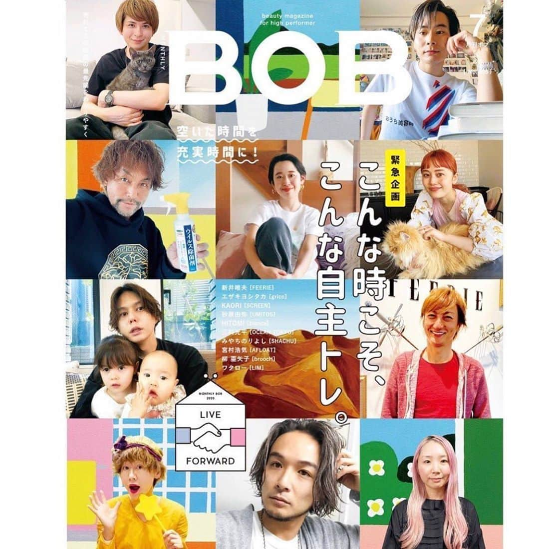 エザキヨシタカさんのインスタグラム写真 - (エザキヨシタカInstagram)「🌟BOB 7月号表紙﻿🌟 ﻿ STAY HOMEの時期で自撮りでとのことだったのでどうせなら﻿ 娘たちと💛﻿ 業界誌表紙デビュー﻿ パパは26歳だったけど、娘は4歳と1歳w﻿ 早熟w﻿ ﻿ 僕も大好きな素敵な美容師の方々の自主トレや色々ためになることが見れます🙆‍♂️﻿ ﻿ 是非 BOB7月号ご覧ください🌟﻿ ﻿ #髪書房　#BOB﻿ #おうち時間　#美容室﻿ #美容師　 #ヘア ﻿ ﻿ #Repost @b_con_kyoto with @get_repost﻿ ・・・﻿ .﻿ ﻿ .﻿ 月刊BOB 2020年7月号﻿ .﻿ 緊急企画 『こんな時こそ、こんな自主トレ』﻿ .﻿ コロナ禍による#STAYHOME は、普段忙しい美容師さんに思わぬ「時間」を生み出しました﻿ .﻿ 10名の美容師様たちの「身になる自主トレ」、﻿ 技術だけでなく、モチベーションをあげたり触発される﻿ 書籍・WEBメディアを紹介💁🏼﻿ .﻿ #新井唯夫 氏(#FEERIE) #エザキヨシタカ 氏(#grico)﻿ #KAORI 氏 (#SCREEN) #三科光平 氏(#OCEANTOKYO)﻿ #宮村浩気 氏(#AFLOT) #HITOMI 氏(#bianca)﻿ #ワタロー 氏(#LIM) #みやちのりよし 氏(#SHACHU)﻿ #柳亜矢子 氏(#broocH) #砂原由弥 氏(#UMiTOS)﻿ .﻿ .﻿ 時間がある今、「髪の仕組みと施術の関係」・「髪のなりたち」を把握できるようになればサロンワークの武器になる‼︎﻿ .﻿ 空いた時間を充実時間に！﻿ 未来の自分をつくる自主トレ法💪🏻﻿ .﻿ #ステイホーム .﻿」5月31日 9時29分 - grico0221