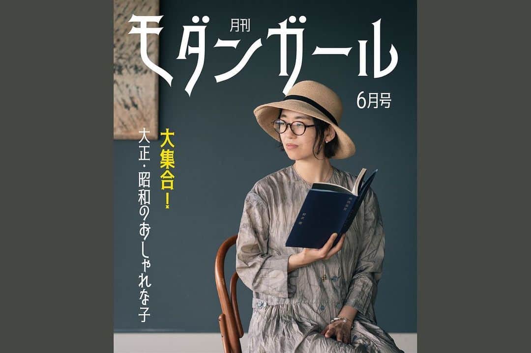 ヒラハルのグルメインスタ