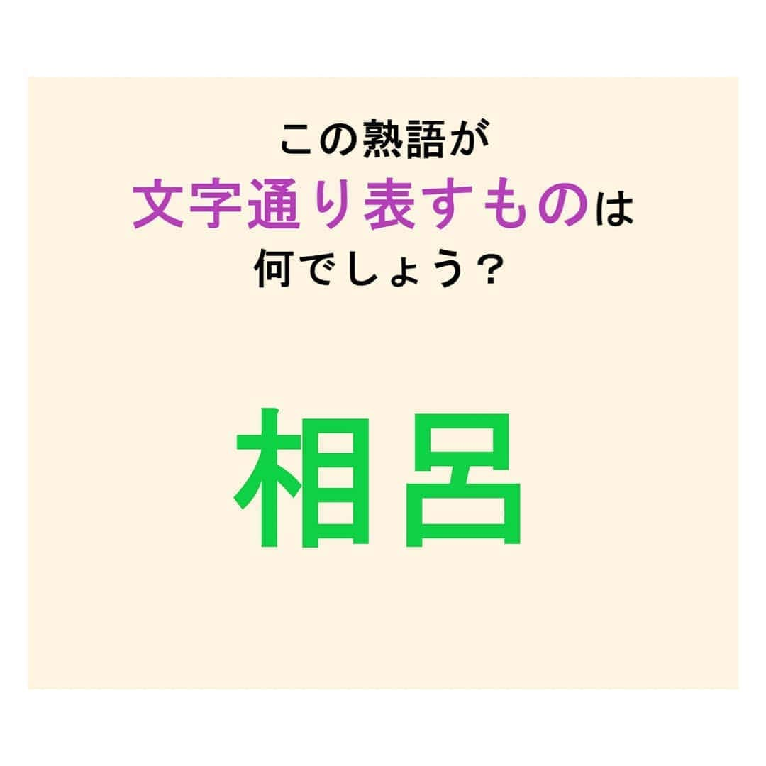 カズレーザーさんのインスタグラム写真 - (カズレーザーInstagram)「サロンのzoomクイズ会でしたー！ ヘンテコ問題ばかりですが、暇潰しの一助にでもなれば冥利につきますですます。 ご興味あるかたは、うちのサロンへお越しくださいですます。」5月31日 16時18分 - kazlaser