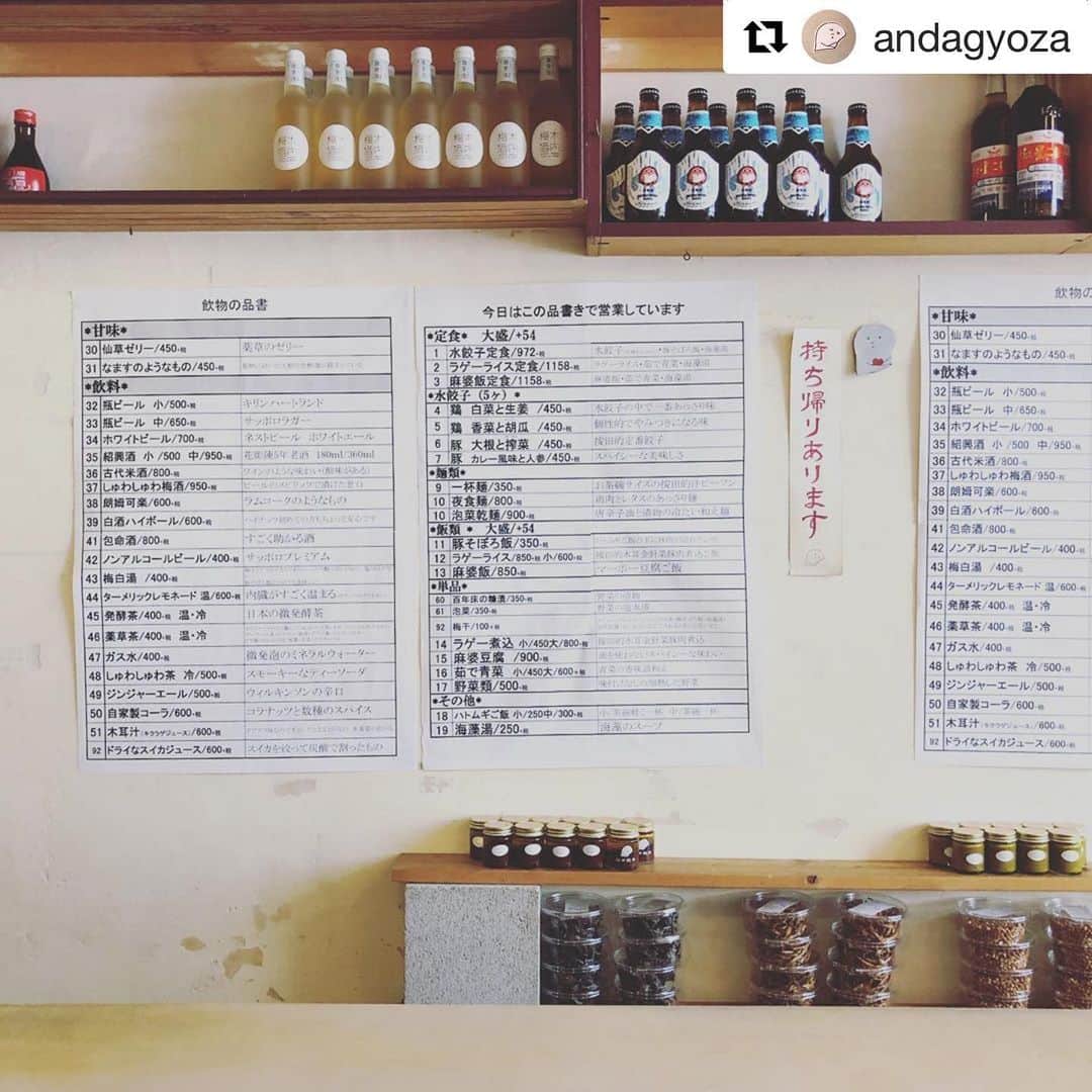 Rocoのグルメインスタ