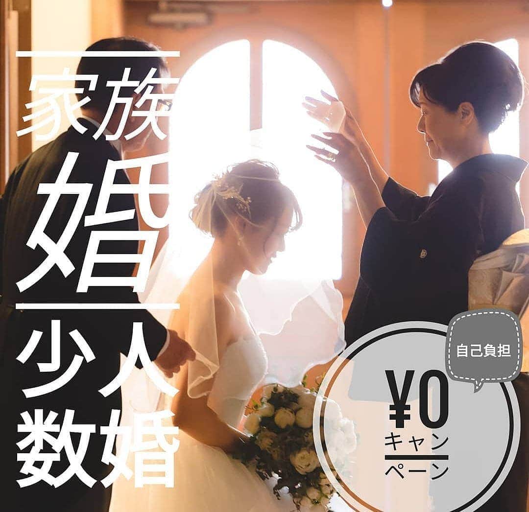 メゾン エルミタージュのグルメインスタ