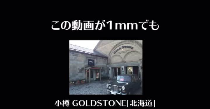 Bunta のインスタグラム