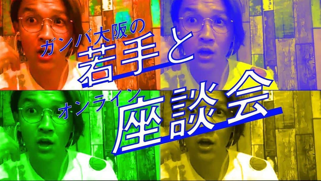 宇佐美貴史のインスタグラム：「UPされました！！ #意外に面白かった笑 #是非見てください」