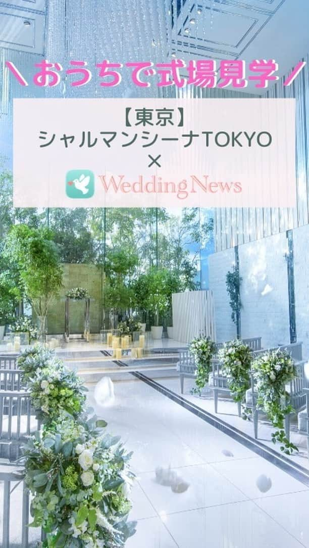 プレ花嫁の結婚式準備アプリ♡ -ウェディングニュースのインスタグラム