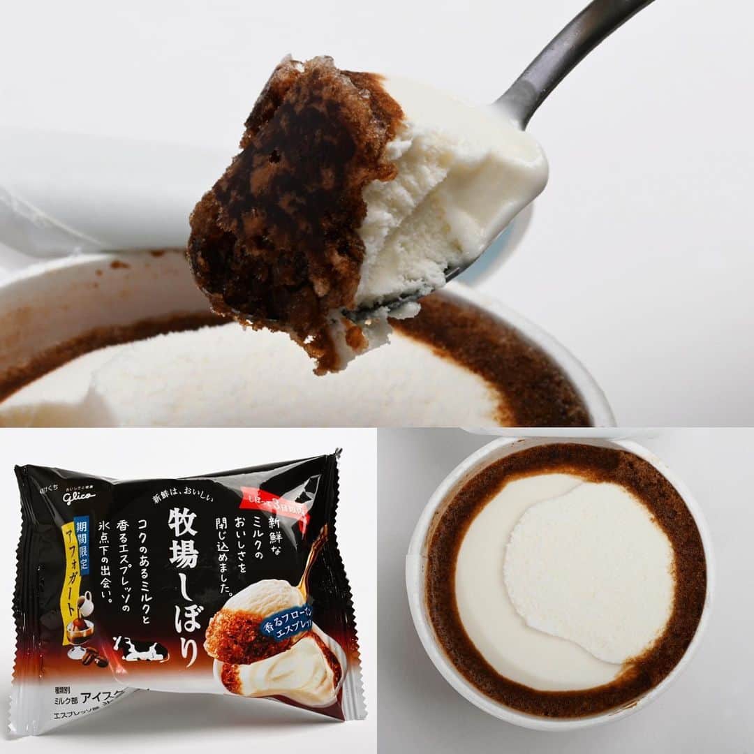 アイスマン福留さんのインスタグラム写真 - (アイスマン福留Instagram)「グリコ「牧場しぼり アフォガート」 コーヒー好きにおすすめ！アフォガートをイメージして開発した商品。キリっと苦みの効いたキリマンジャロ使用のザクザクエスプレッソ氷と、濃厚でコクのあるミルクアイスの組み合わせは「極上のコーヒーフロート」！ #牧場しぼり #アフォガート #コーヒーフロート #カップアイス #エスプレッソ #キリマンジャロ #コーヒー #ミルクアイス #氷 #エスプレッソ氷 #グリコ #アイスマニア #icemania #glico #アイス民」5月31日 13時24分 - iceman_ax