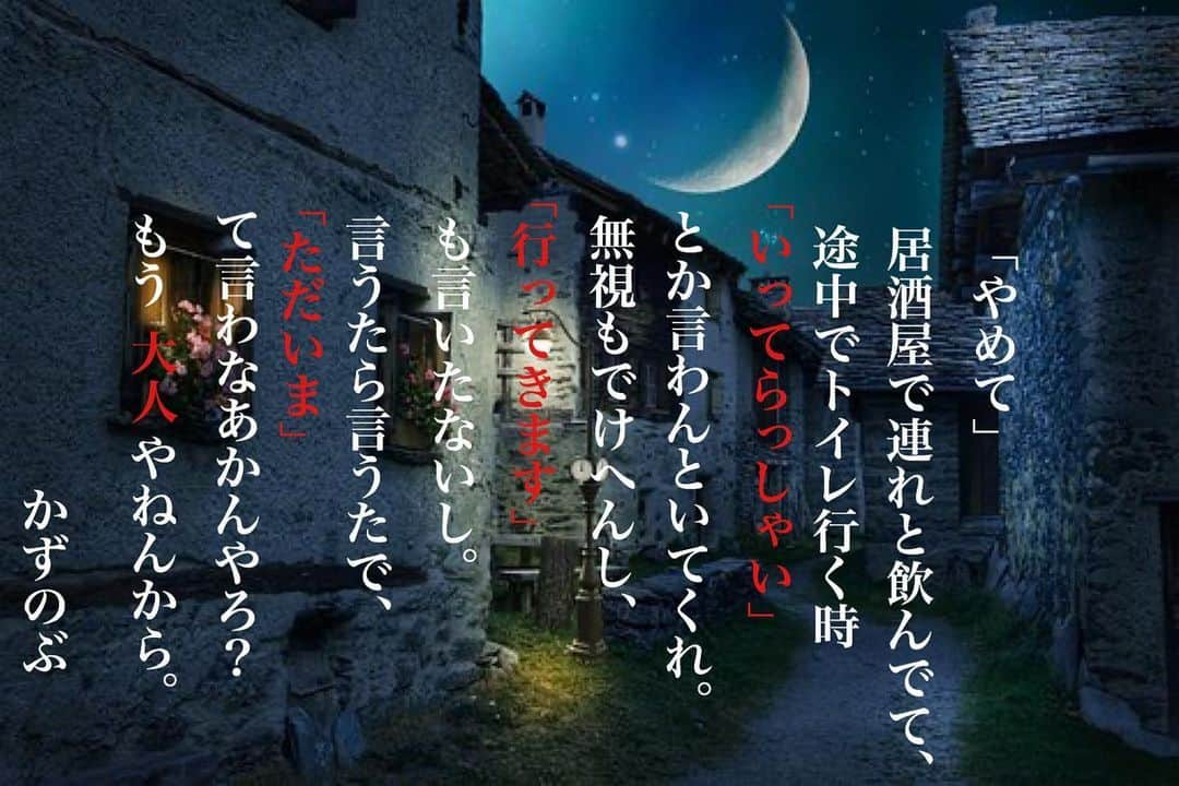 久保田和靖さんのインスタグラム写真 - (久保田和靖Instagram)「6月6日 。。。。 。  本日21時 #もう久保田が言うてるから仕方ないやん #UP #やばいぞ今回は #人徳に感謝」6月1日 0時28分 - kubotakazunobu