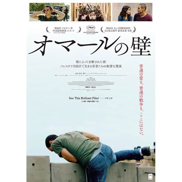 おんむすのグルメインスタ