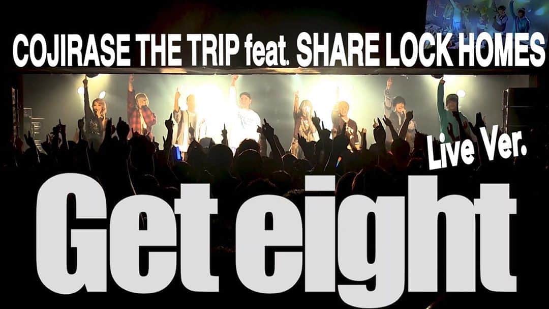miumeのインスタグラム：「【CTT Week day6】 COJIRASE THE TRIPfeat.SHARE LOCK HOMES「Get eight」のライブ映像が公開になりました！ 良きライバルであり最高の仲間、SLHさんとのコラボレーションをお楽しみください！！ #こじとり #SLH  youtu.be/XHNvi_owipc」