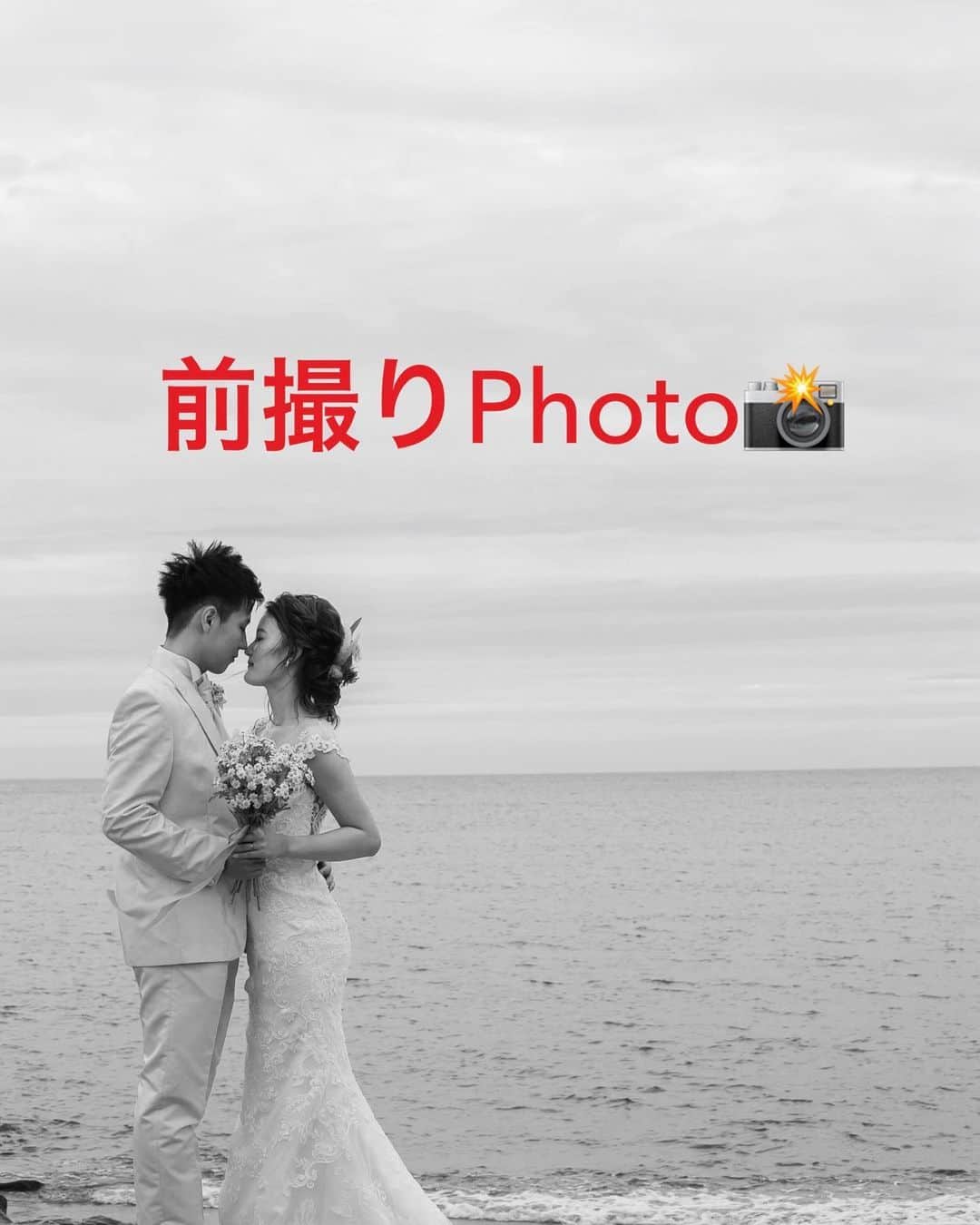 福井結婚式 ヴィラグランディス福井のインスタグラム：「夕方から夜にかけての撮影📸  素敵な雰囲気ですね🥰  #前撮りレポ #前撮り」
