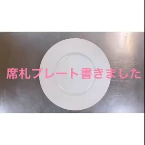 メゾン エルミタージュのグルメインスタ