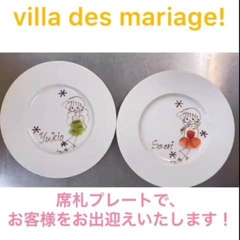 メゾン エルミタージュのインスタグラム