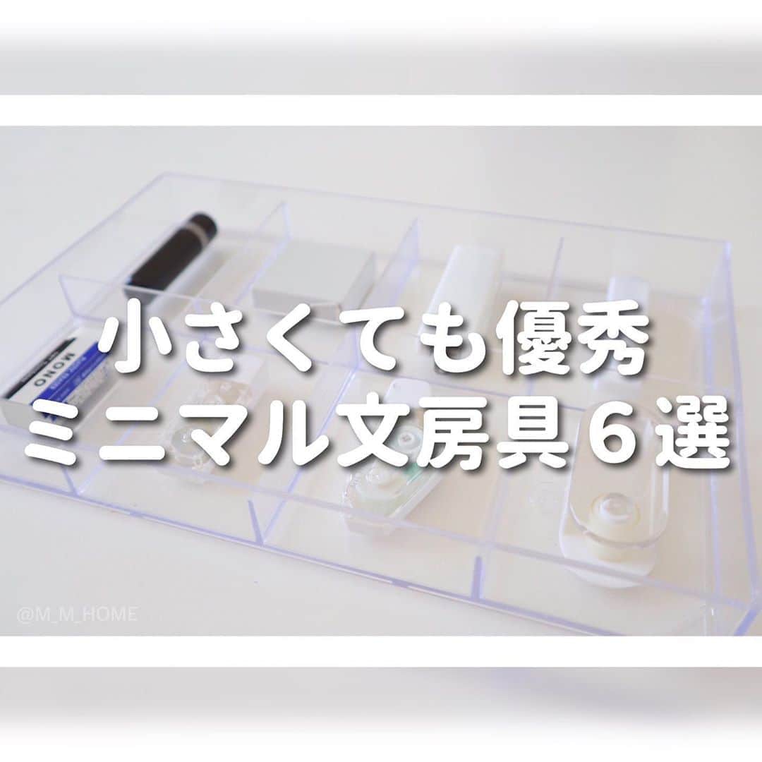 { m'm } *のインスタグラム