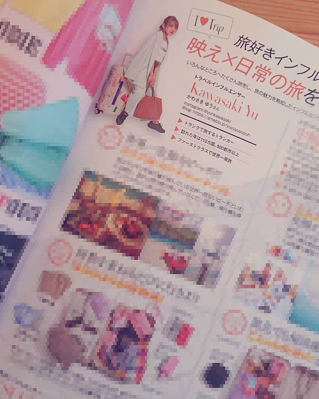 YuhKawasakiさんのインスタグラム写真 - (YuhKawasakiInstagram)「【告知】 明日発売の雑誌 「BLENDA Japan」の 「旅好きBJモデル&インフルエンサーたちのリアルな旅行事情」のコーナーに載ってます📖 . 昔ずっと見てたBLENDAの 復刊第一号に載れる！！！😍😍😍 と喜んでいたのに… . なんと！！！ 名前を間違えられております…！！！！！！！！ 😭😭😭😭😭😭😭 . こういう雑誌とかは、 事前に文章などの確認が 必ずあるんですが、 今回に限っては 無かったんです…。 だから大丈夫なんかな？？？ と思っていたら、 案の定  名前が間違えられてるという…😱 . 「Yuh Kawasaki」がどうやったら 「Kawasaki Yu」に変わるの？？？ 嫌味とかじゃなく ほんまに謎すぎる… ショックすぎて 内容頭に入ってきません😢 . #BLENDA  #BLENDAJapan  #BJ  #ブレンダ  #ブレンダジャパン  #6月1日発売」5月31日 17時48分 - yuhkawasaki