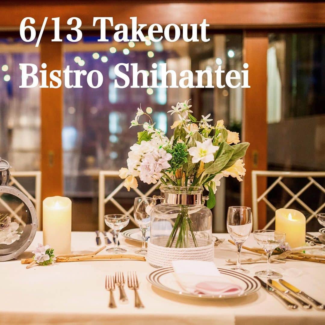 指帆亭のグルメインスタ