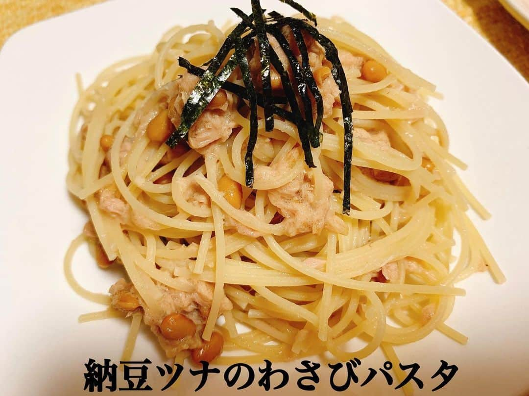 水城なつみのインスタグラム：「納豆娘の納豆レシピ♡ #おうちごはん #ひとりごはん #簡単ごはん #納豆 #納豆アレンジ  #納豆レシピ #納豆パスタ  #納豆そば #納豆ごはん #水城なつみ」