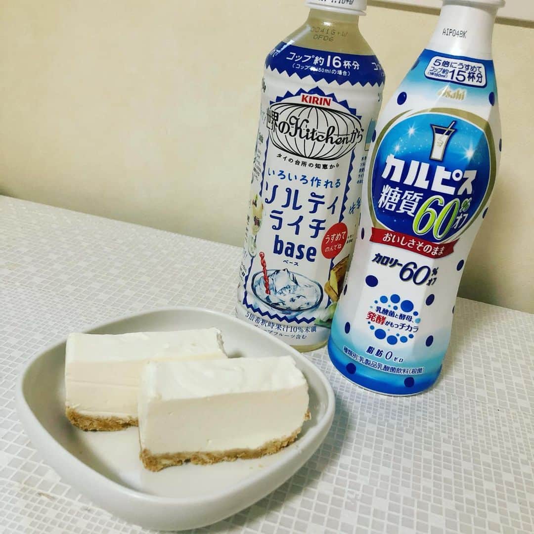 七輝かおるのインスタグラム：「大好きなソルティライチと頂き物のカルピスの原液で作ってみた😋💕 . ヨーグルトの代わりに使ったけど、ちゃんとどっちの味もするので 爽やかな甘酸っぱさで美味しかったー😍✨ ちなみにこの二つは相性いいので、普通に水で割って飲んでも美味しいです🙆‍♀️✨ . #世界のkitchenから #ソルティライチ #カルピス #レアチーズケーキ」