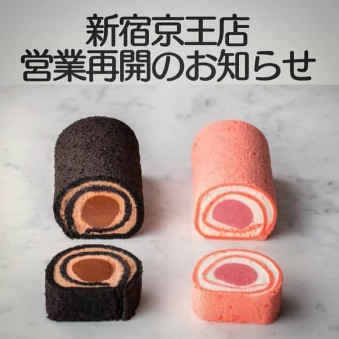 Decadence du Chocolatさんのインスタグラム写真 - (Decadence du ChocolatInstagram)「。 明日、6月1日(月)より 新宿京王店の営業が再開いたします。  しばらくは10:00～18:00の営業となります。  ぜひ、お仕事帰りなどにお立ち寄りください！！ #デカダンスドュショコラ #デカダンス #新宿京王百貨店  #新宿店 #営業再開  #営業再開のお知らせ  #decadenceduchocolat  #decadence」5月31日 19時17分 - decadence_du_chocolat