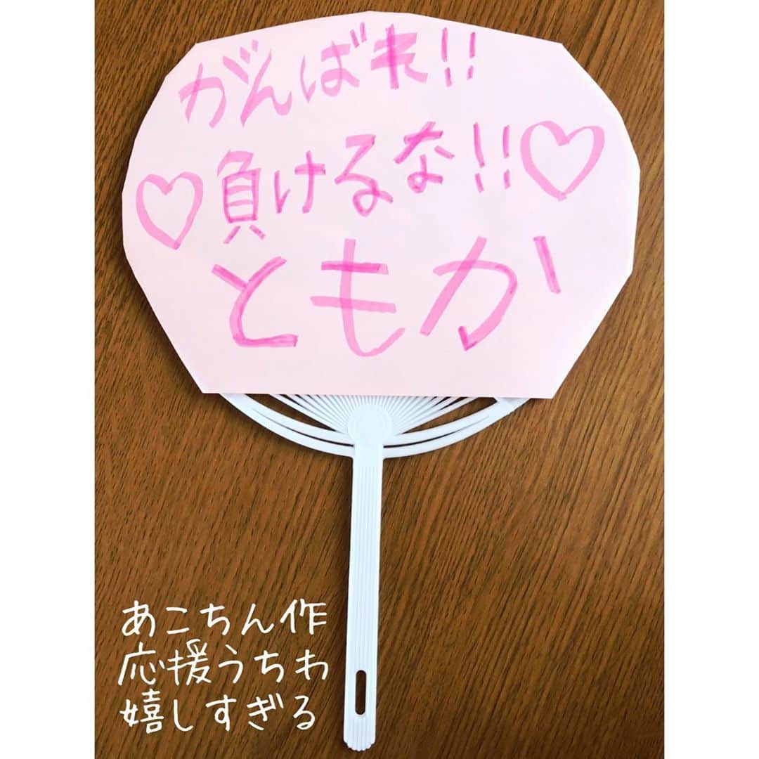長谷川朋加さんのインスタグラム写真 - (長谷川朋加Instagram)「＊ 【　はじまる、だいえっと　】 ＊ #週末ひとりTATTAマラソン ハーフ完走しました🏃‍♀️💓 久々に風を切って走れて楽しかった♪ 走ってなきゃわたしじゃない！と改めて感じた21キロ🏃‍♀️ ＊ 走ってなきゃともちゃんじゃない！ 走ってるのを見て嬉しくなったと 数人のランナーさんからメッセージを いただきハセガワうるうる🥺 ＊ あこちゃんからの応援も嬉しすぎてニヤニヤ🥺🌈 ＊ マスクもバフも日中の炎天下だと 暑すぎるので通気性の良い フェイスカバーを使っています！ 水分補給は1.5リットルはしたなぁ。 これから益々暑くなるので、 走る時間や場所を意識したり、 人のいない所ではマスクをせず呼吸を するなど心がけていきたいですね☺️ ＊ 昨日は皮から手作り餃子！ お肉多めでハセガワの好みに仕上げました🥟 外はカリカリ中はもっちりを出すため 油多めで焼いて、熱湯を入れて焼いています☺️ ＊ #円盤餃子 に出会ってからカリカリに 惹かれております。 ＊ 高カロリーな物を作り続けてきましたが ダイエットモードに入るため、 ギアチェンジ。ヘルシーへ移行します🏃‍♀️ ＊ ただ体重を落とすのではなくて 増えた脂肪を減らし、減った筋肉量を 戻すためのトレーニングをします🏃‍♀️ 自ずと体重が減る仕組み🏋🏼‍♂️ 見た目と筋肉量と体脂肪率が大事🙌🏻 ＊ 7キロくらい増えたからなぁー🏃‍♀️ 頑張ろうねーっ🏃‍♀️🏃‍♀️🏃‍♀️🏃‍♀️🌈 これからはまたラン記録も投稿しますね😚 ＊ #やりたい事は全部やる #全力前向き前のめり #走るの大好き #ともカフェごはん」5月31日 19時12分 - hasegawatomoka