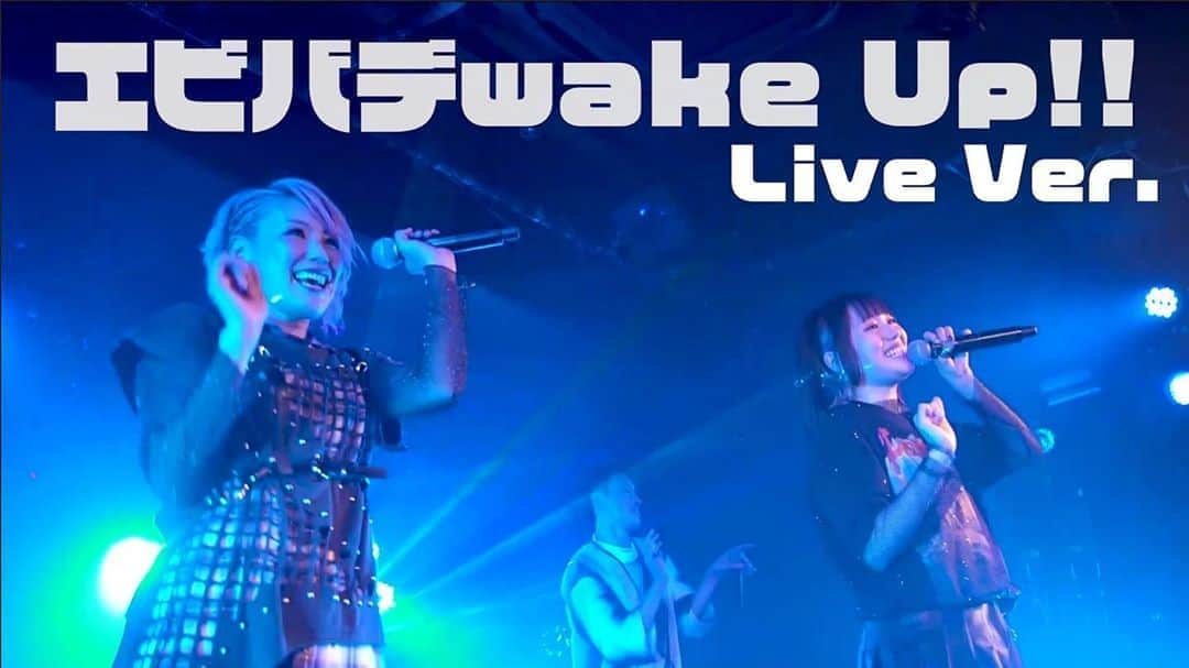 miumeさんのインスタグラム写真 - (miumeInstagram)「【CTT Week 最終日】 皆さんの投票結果で選ばれた「エビバデwake Up!!」のライブ映像が公開になりました！たくさんの投票ありがとうございました。全ライブ映像は初回生産限定盤のDVDで観れますので是非！そして皆さんとライブで逢えるのを楽しみにしてます #こじとり youtu.be/Fcv4nNBzYOY」5月31日 19時31分 - miume_1220