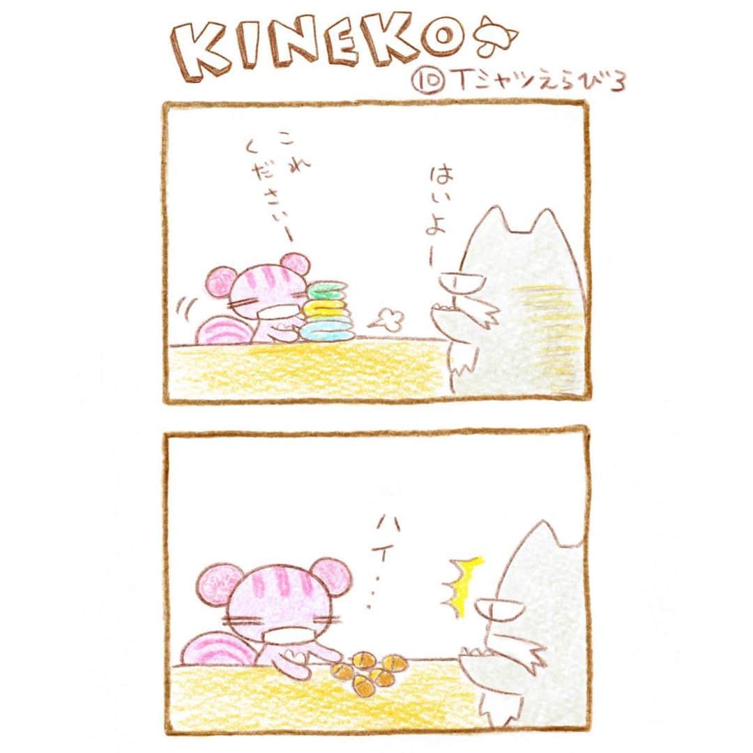田中純弥のインスタグラム