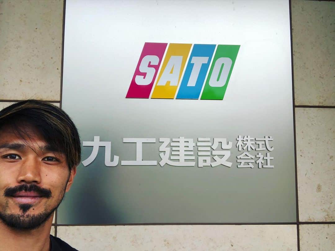 伊佐耕平のインスタグラム：「【1人スポンサー様訪問】  AD BOARD SPONSORS 九工建設株式会社様  いつもありがとうございます! これからも宜しくお願い致します!  #1人スポンサー様訪問 #九工建設株式会社様 #人生は常に今から #感謝」