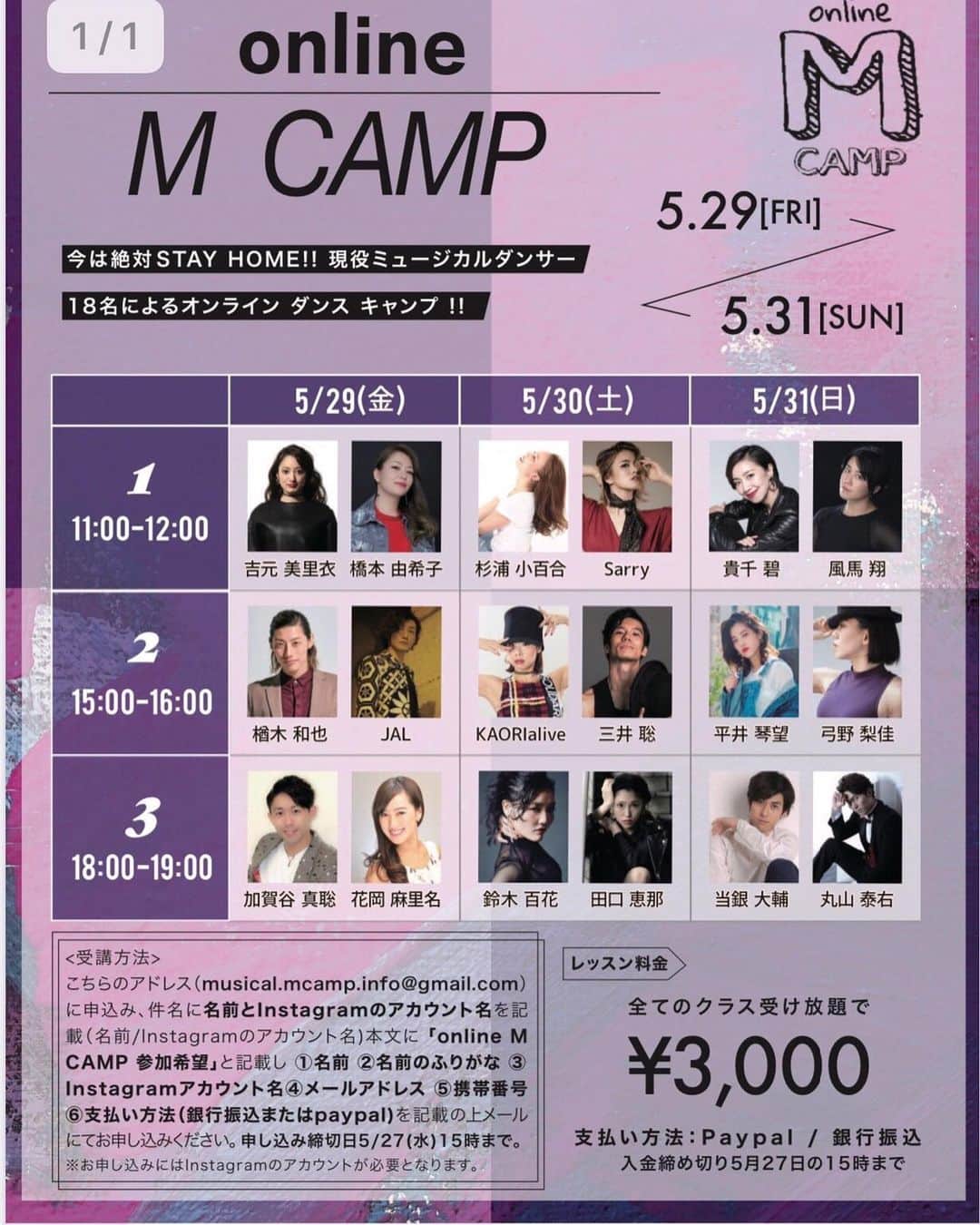 貴千碧さんのインスタグラム写真 - (貴千碧Instagram)「本日11時より風馬翔ちゃんとonline DANCE CAMPのコラボワークショップをさせて頂きました‼️✨ ご参加下さいました皆様、ご視聴下さいました方々、そしてかける、KAORI alive先生、本当にありがとうございました‼️‼️✨❤️ こんな豪華なミュージカル界の現役ダンサーの皆様とご一緒させて頂けましたこと、心から光栄に思います☺️🙏 途中きれてしまいご迷惑をお掛けして申し訳ございませんでした😢🙏ご参加いただきました方は23時間IGTVに残っておりますので是非ご覧になって下さいね☺️❣️ どうしても2人同時に踊るとタイムラグが生じてしまいます。 なのですが…風馬翔ちゃんが…カウントをズラして、踊りのずれを直すという神業を披露してくださいました😭😭きっと何度も練習してタイミングを掴んでくれたんだと思います😭💦こんなめちゃめちゃ難しいことを😭‼️かける本当にありがとうー‼️‼️‼️😭 . . . . . #ミュージカル#ダンスキャンプ#無事に終えました#宙組　出身#風馬翔　ちゃん#月組　出身#貴千碧 #ダンス大好き　#念願の#コラボ#ワークショップ #最高に楽しかった#オンラインレッスン　デビュー ストーリーズにかけるの神業載せてるので見てね❣️」5月31日 20時04分 - ao_takachi