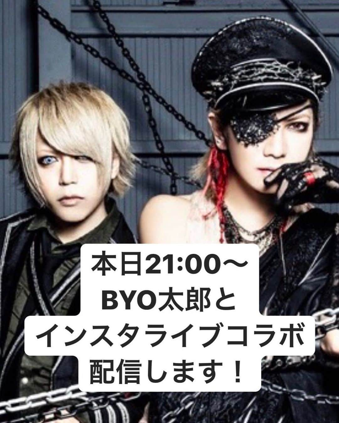 ジンさんのインスタグラム写真 - (ジンInstagram)「本日21:00〜インスタライブコラボ配信します！ #インスタライブ」6月1日 1時42分 - jin_0722_ofc