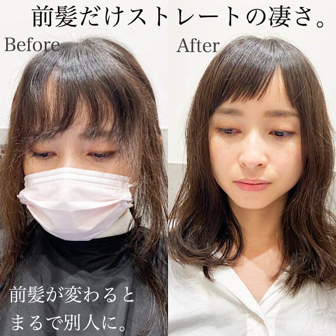 日野達也のインスタグラム：「地毛風ストレートは顔まわりだけでも効果的‼️ . 前髪は女性の印象を決める大切な場所。 . 前髪が上手くいかないと気分が上がらないし、自信も持てない。 . もし癖が原因なら、地毛風ストレートで直せます🤩 . あなたの印象、もっと良くなりますよ✨ . 【ご新規様】 カット前髪ストレートTr ¥14000 . 【顧客様】 カット前髪ストレート　¥14000 .  皆様に妥協せず時間を割くために1日のご予約をmax6名に制限し、一人一人に"時間"を大切にゆとりある施術をしております。 . ⚠️ご新規様に向けて⚠️ カット　¥7000+tax カットカラーorパーマ　¥13200 ＋トリートメント　¥14000 カット地毛風ストレートTr　¥24,000 . 【2回目以降ご来店のお客様】 カット　¥7000＋tax カットカラーorパーマ　¥14000 ＋トリートメント　¥15800 . 極力通いやすく、価格以上の感動をして頂くために尽力させて頂きます😌 . 【GO TODAY SHAiRE SALON 原宿本店】 東京都渋谷区神宮前1-14-34 FPG links HARAJUKU 7F  原宿駅目の前の個室サロンでフリーランスとして働いてます✂︎ 営業時間はなく、お客様の都合に合わせれる形で寄り添います👍  #日野ボブ #ボブ #地毛風ストレート #ウェーブパーマ #ショート #ショートボブ #切りっぱなしボブ #バッサリボブ #外ハネボブ #インナーカラー #ボブアレンジ #hair #make #外ハネ #ミディアム  #バッサリボブ #ウェーブボブ #パーマ #グレージュ#アッシュ #カラー  #bob」