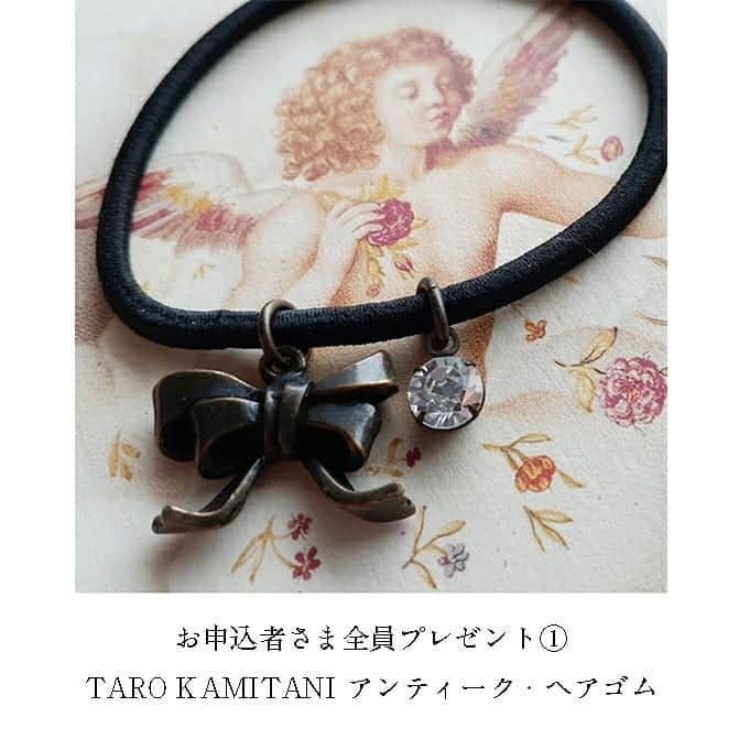 Taro Kamitani 世界初のティアラデザイナーさんのインスタグラム写真 - (Taro Kamitani 世界初のティアラデザイナーInstagram)「『おうちでティアラ』キャンペーンを実施中です【レンタル料（約3万円）無料・送料無料】でTARO KAMITANIのティアラを、花嫁のご自宅へ、お届けさせていただきます（詳しくは僕のプロフィールのリンク先へ） * 結婚式が延期・中止になってしまって、意気消沈の花嫁の皆様のために、なにかできることはないか、考え、ずっと準備してきました。感染拡大終息後の、結婚式へのお気持ちを、再び、ほんのすこしでも上げることを応援したい。その一心です。 * 僕は、ブランドをスタートしてから、ずっと、大切な人との穏やか日々を想う花嫁の笑顔を想い浮かべながら、ひとつ一つに心をこめてティアラを描いていてきました。TARO KAMITANIのティアラが全国の花嫁の皆様の希望の光となることを切に願います。一緒に乗りこえていきましょう。 * * 一人でも多くの方を御支援したいです。結婚式延期となってしまったプレ花嫁の仲間の皆様にも向け、ぜひ、リグラム協力よろしくお願い申し上げます。 TARO KAMITANI　ティアラデザイナー紙谷太朗 * * * * * * * * * * * * *  #tarokamitani #結婚式延期　#クチュールナオコ #神戸メリケンパークオリエンタルホテル #京都ブライトンホテル #アイネスヴィラノッツェオーシャンポートサイド #神戸ポートピアホテル #パトリックキソガーデン #浦安ブライトンホテル #太閤園 #アルカンシエル #エグゼクススクエア #ソラノワ #東京ベイ舞浜ホテルクラブリゾート #日航成田　#京王プラザホテル札幌 #ホテル二ドム #ペントハウスザトウキョウ #エルフラット #メイクシーワースドレッシング #第一ホテル東京シーフォート #ヒルトン成田　#ザパームガーデングリーンヒルズ　#ailesfortuna #ライフォート札幌 #ホテルオーレ　#ファウンテンヒルズ仙台　#旭川グランドホテル　#アルカンシエル金沢　#ローズコスチューム」5月31日 20時58分 - tarokamitani_tiaradesigner