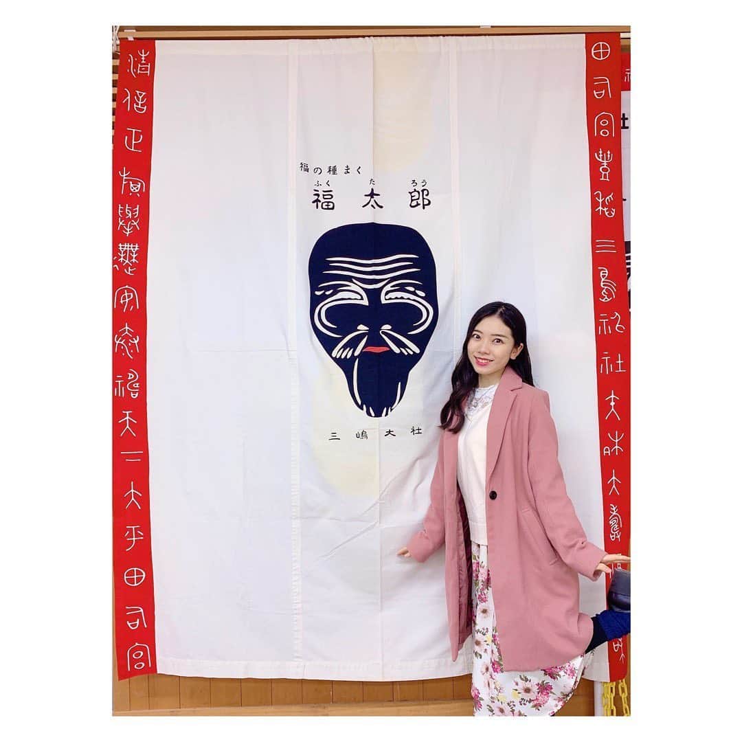 平岡映美さんのインスタグラム写真 - (平岡映美Instagram)「今年1月に行った　#福太郎 さん☺️🌸 美味しい和菓子をいただきました♡ また、行きたいと思います！ #皆さまに幸せなことがたくさんありますように 。 #平岡映美　 #三嶋大社 さま #感謝」5月31日 21時11分 - eimi_hiraoka_official