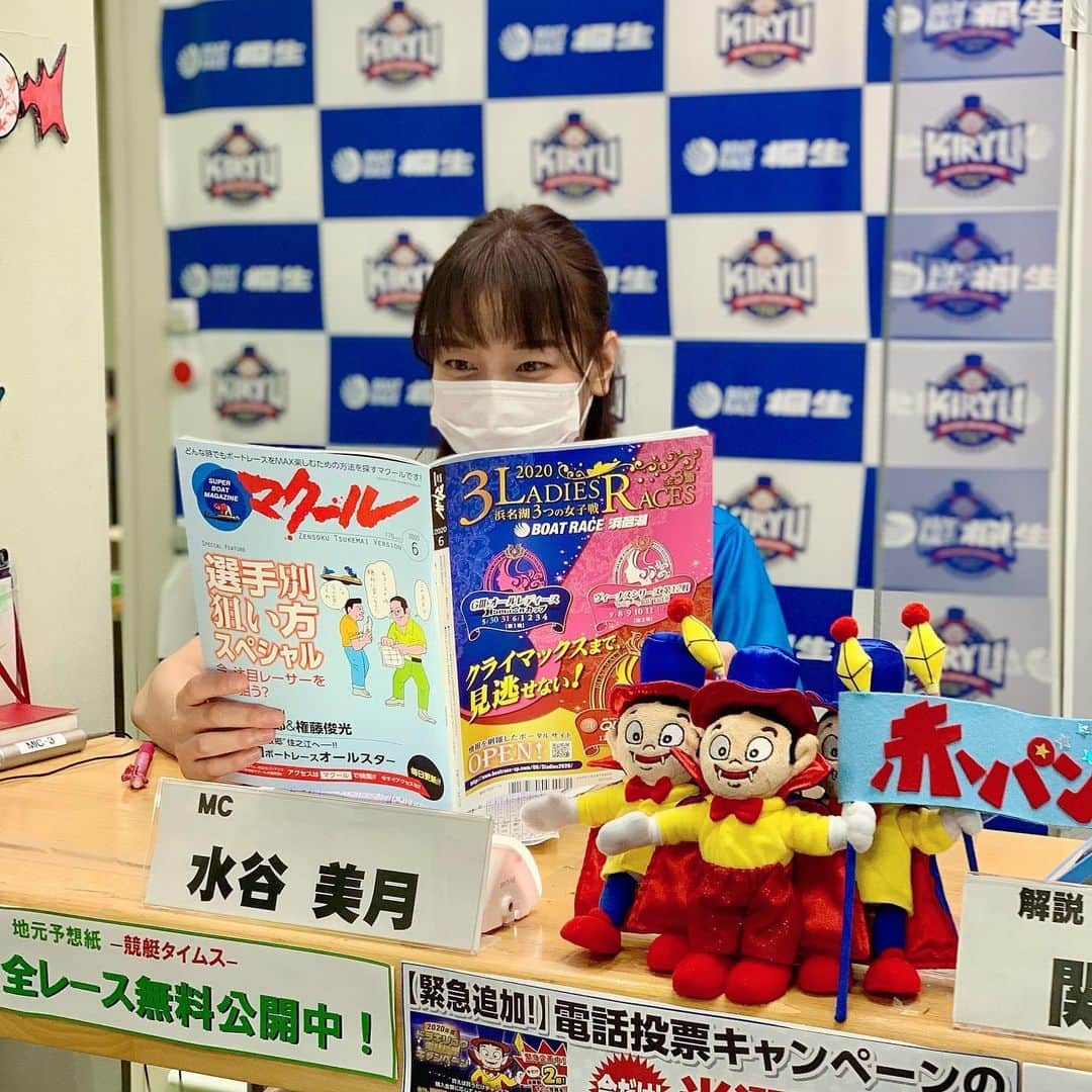 瑞羽奏都（水谷美月）のグルメインスタ