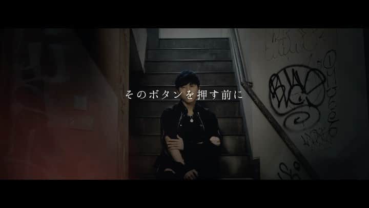 TAK-Zのインスタグラム：「<公開> TAK-Z / 言葉ひとつで (Official Video) “そのボタンを押す前に 気付いて欲しかった”」