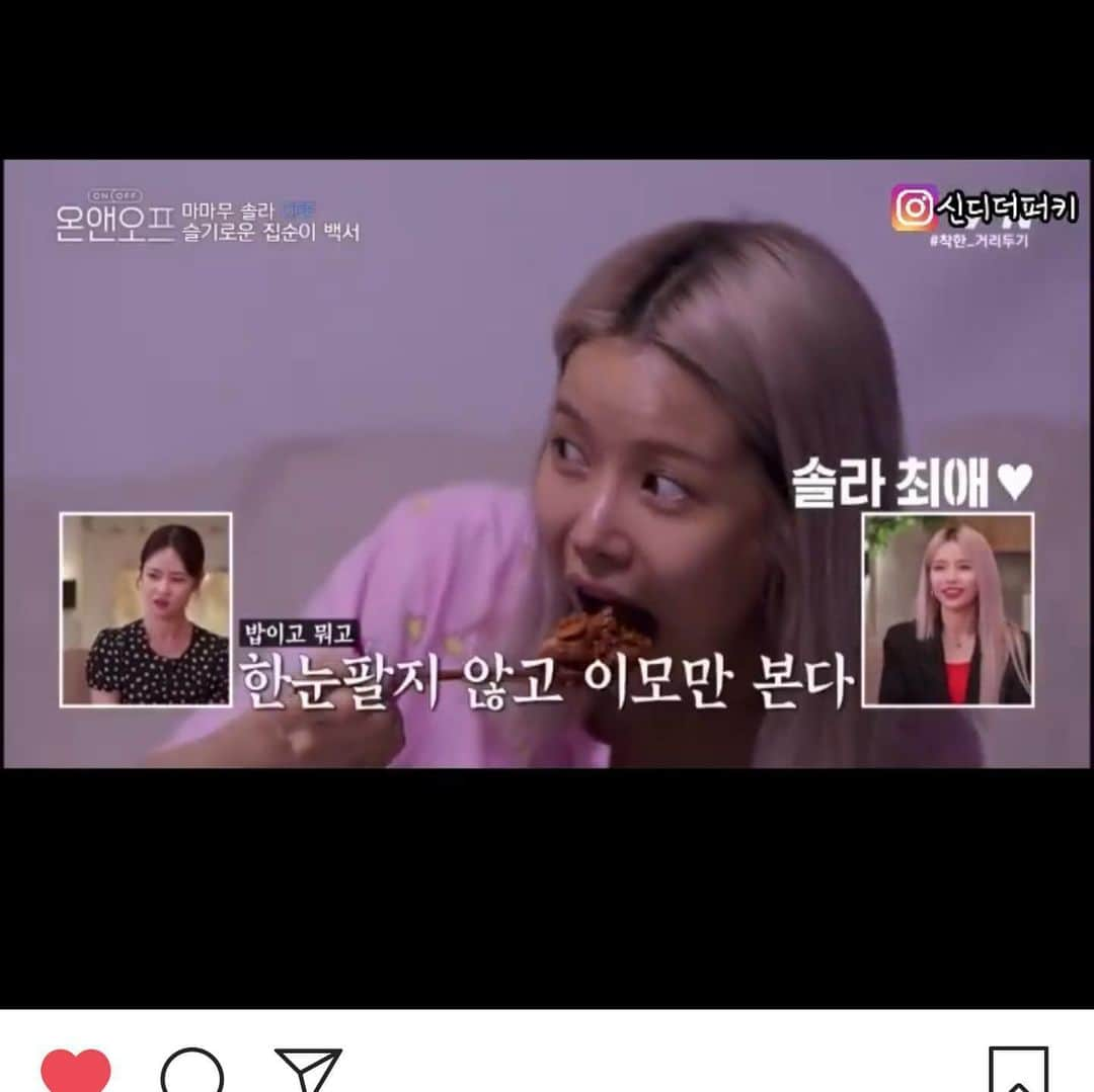 キム・シニョンさんのインスタグラム写真 - (キム・シニョンInstagram)「#마마무#솔라 조카#대사랑받아랏#둘째이모김다비 #주라주라」5月31日 21時43分 - ksy83s