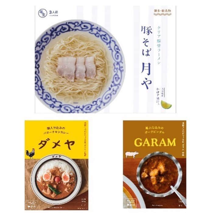 THE NINE WORLDSのインスタグラム：「#九楽舞exclusivemarket  #豚そば月や #ダメヤ#GARAM #九州#博多グルメ ▼THE NINE WORLDS EC SITE https://nineworlds.thebase.in/ で発売中✨」