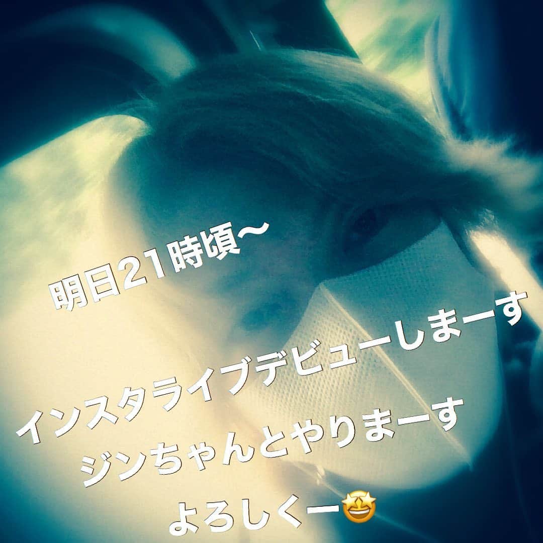 鋲さんのインスタグラム写真 - (鋲Instagram)5月31日 23時24分 - byo_official