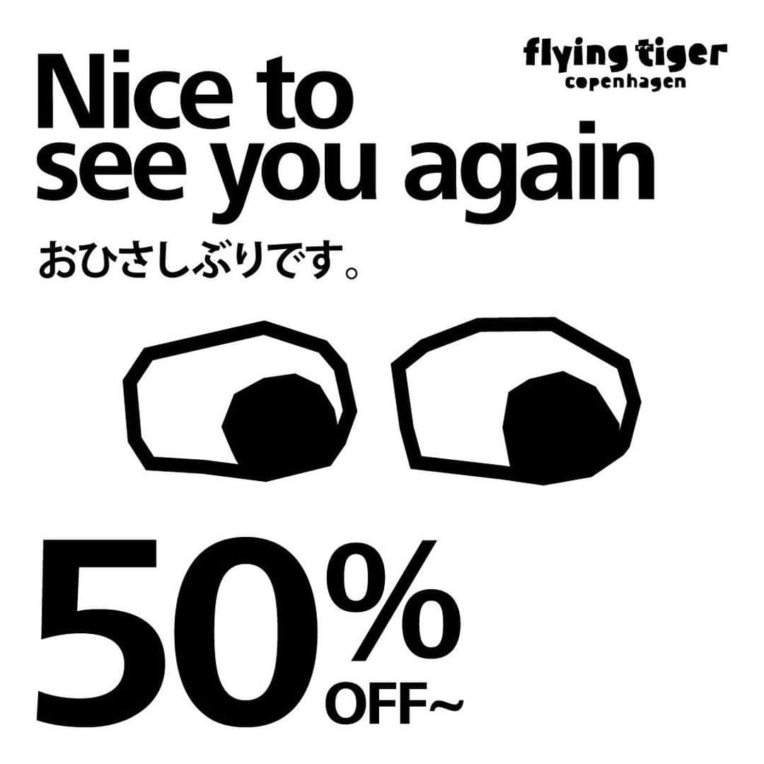 Flying Tiger Japanのインスタグラム