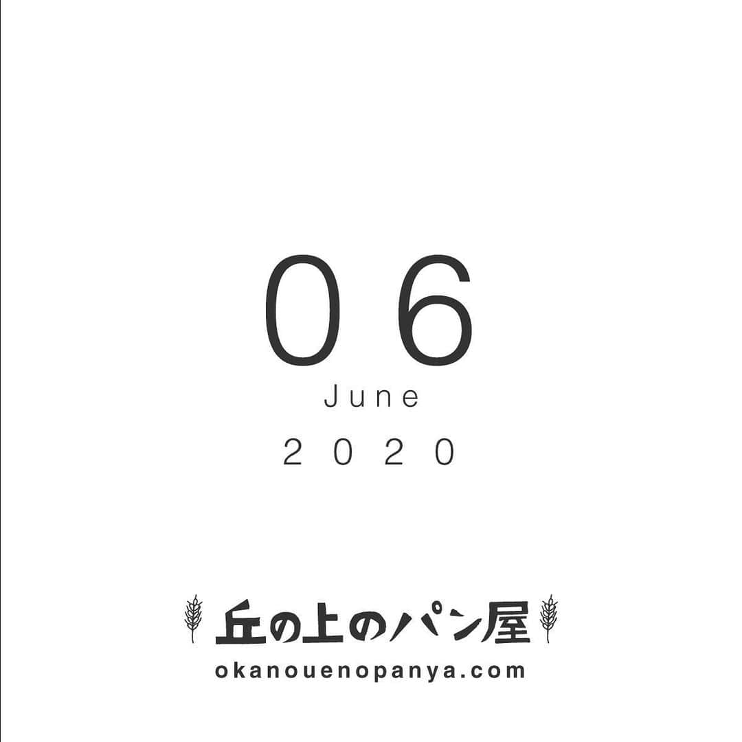 丘の上のパン屋 のグルメインスタ