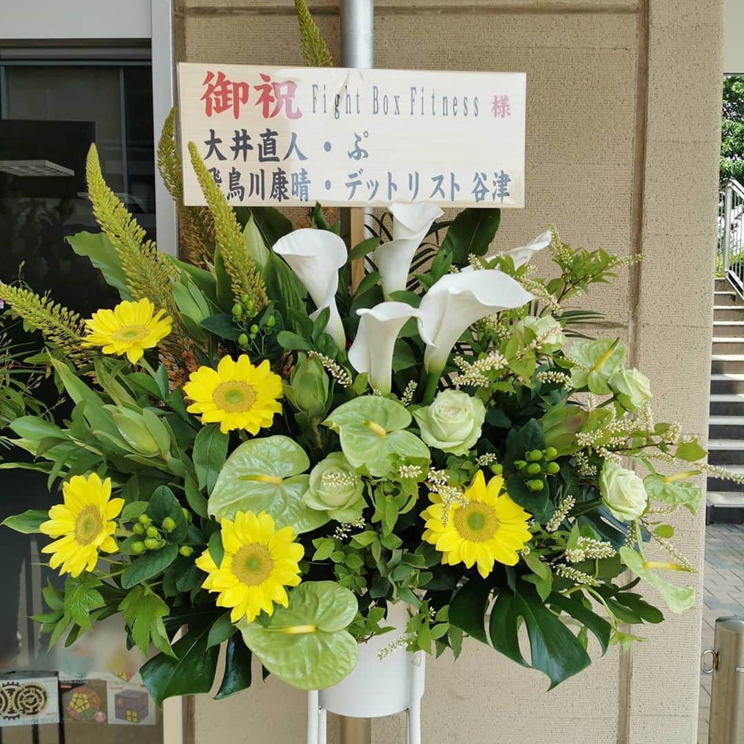 川尻達也さんのインスタグラム写真 - (川尻達也Instagram)「F.B.F無事オープン！！！ 5/30㈯11:00に『Fight Box Fitness』無事オープンを迎えることができました。  ジム立ち上げに協力していただいた方々。  クラウドファンディングやほしいものリストからのご支援。  そして入会してくれた会員の皆様。  たくさんの人のお力添えをいただき本当にありがとうございます！！！ オープン前の3日間事前入会受付とジム見学をやっていたのもあり、11:00からの最初のクラスから4人満員でのスタート。  指導は15年やっているものの、ジム経営やコロナ対策でのクラス内容などまだまだ初めての事ばかりでスムーズにいかないこともあると思いますが、たくさんの人に格闘技の楽しさや格闘技を通しての健康のお手伝いができるよう頑張っていきます。  ジムも事前入会、初日2日目とたくさんの人に入会していただき、問い合わせ、体験レッスン多数ありました。  ご夫婦での入会や女性の入会、県外からの入会もあり嬉しい限りです。  オープン初日、2日目とたくさんのお花とお祝いをいただいたので紹介させていただきます。  筑波都市整備株式会社  代表取締役　石原孝様  RIZIN  CEO　榊原信行様  株式会社ビッグヒット  代表取締役　山田俊之様 ㈲エコリビング  数納様  星野様  パラエストラ八王子  代表塩田様  オールドハンガー  代表　笠松幸剛様  にっぽん様  R-BLOOD  大井直人様・ぷさん様・飛鳥川様・デッドリフト谷津様  WIZARD MMA GYM  代表　柴田様  元T-BLOODで現在はAACC  パンクラスファイター　水谷  株式会社博報堂  野村様は2日目にジムまで来ていただき直接お花をいただきました。  ありがとうございます！  オープン前にはR-BLOOD代表の桜井隆多さんがお祝いを持ってジムに来てくれました。  非接触式体温計がなくて困っていたので本当に助かりました。  クラス中で写真撮ることも出来なかったんですが、RIZINの笹原さんと中野さんもお祝いを持ってジムまで来てくれました。  オープン初日営業が終わった頃にはチーム茨城の梅田さん・岩瀬さん・小林君・児山さんもそれぞれお祝いを持ってジムまで遊びに来てくれました。  2日目朝には元T-BLOODの高橋さん夫婦がお祝いを持って遊びに来てくれました。  Amazonほしいものリストから  市川様とF.B.F会員の高畑様からそれぞれクイックルワイパーを。  修斗新人王トーナメントの頃から応援してくれているウラ君からはレッグガードを、そしてファイター川尻達也を語るには必要不可欠で親父的な存在である加藤浩之様からはスピーカーをいただきました。  本当にありがとうございます！！ サポートしていただいた方々の期待を裏切らないよう、会員様にとって必要不可欠な場所になれるような最高のジムにしたいと思います！！！ #つくば #フィットネス #ダイエット #キックボクシング #格闘技 #ストレス発散 #運動不足解消 #初めての人のための格闘技フィットネス #並木 #並木ショッピングセンター #土浦 #茨城県 #フィットネスジム #格闘技フィットネス #FightBoxFitness #FBF #ファイトボックスフィットネス #川尻達也 #RIZIN #UFC」6月1日 10時14分 - crusher_mma