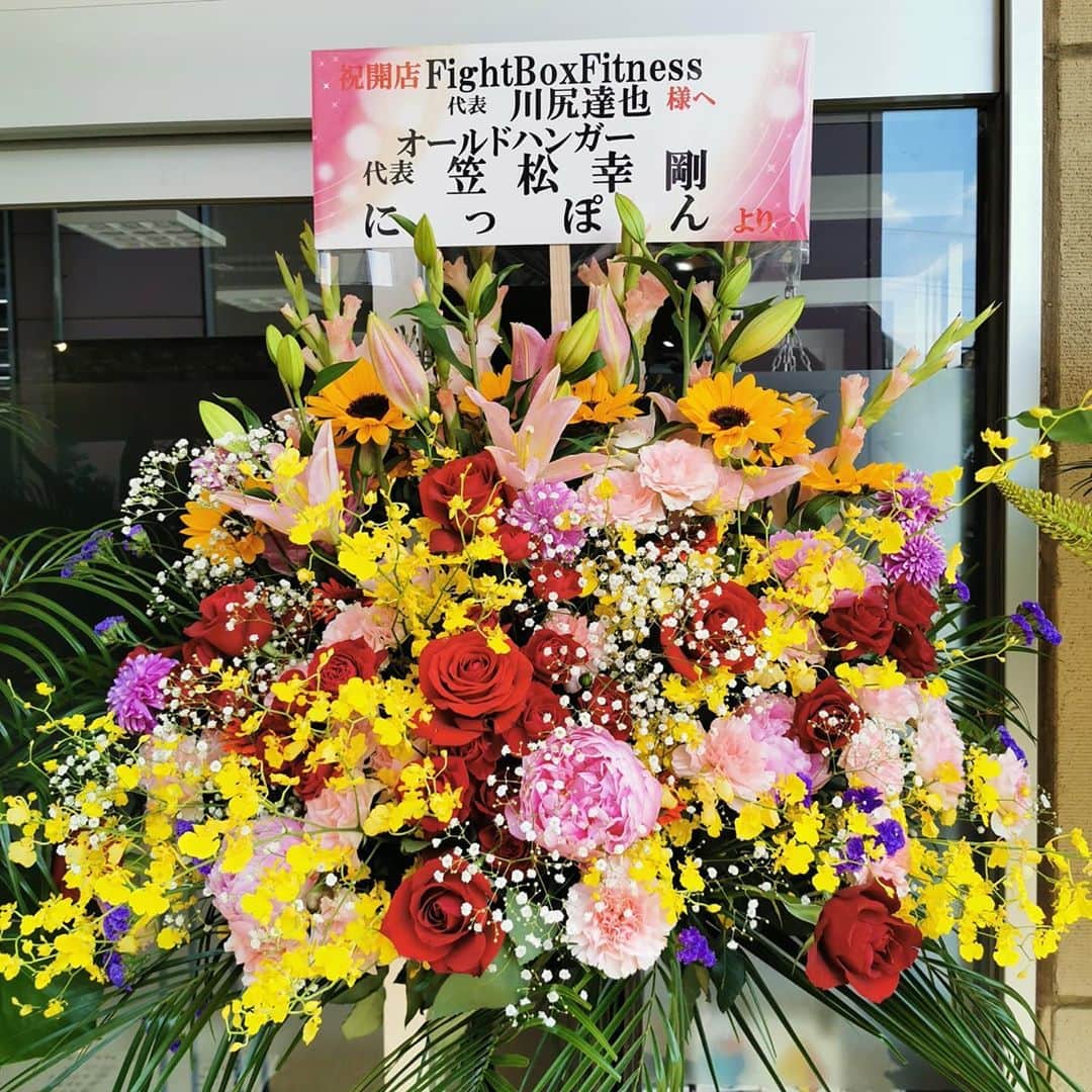 川尻達也さんのインスタグラム写真 - (川尻達也Instagram)「F.B.F無事オープン！！！ 5/30㈯11:00に『Fight Box Fitness』無事オープンを迎えることができました。  ジム立ち上げに協力していただいた方々。  クラウドファンディングやほしいものリストからのご支援。  そして入会してくれた会員の皆様。  たくさんの人のお力添えをいただき本当にありがとうございます！！！ オープン前の3日間事前入会受付とジム見学をやっていたのもあり、11:00からの最初のクラスから4人満員でのスタート。  指導は15年やっているものの、ジム経営やコロナ対策でのクラス内容などまだまだ初めての事ばかりでスムーズにいかないこともあると思いますが、たくさんの人に格闘技の楽しさや格闘技を通しての健康のお手伝いができるよう頑張っていきます。  ジムも事前入会、初日2日目とたくさんの人に入会していただき、問い合わせ、体験レッスン多数ありました。  ご夫婦での入会や女性の入会、県外からの入会もあり嬉しい限りです。  オープン初日、2日目とたくさんのお花とお祝いをいただいたので紹介させていただきます。  筑波都市整備株式会社  代表取締役　石原孝様  RIZIN  CEO　榊原信行様  株式会社ビッグヒット  代表取締役　山田俊之様 ㈲エコリビング  数納様  星野様  パラエストラ八王子  代表塩田様  オールドハンガー  代表　笠松幸剛様  にっぽん様  R-BLOOD  大井直人様・ぷさん様・飛鳥川様・デッドリフト谷津様  WIZARD MMA GYM  代表　柴田様  元T-BLOODで現在はAACC  パンクラスファイター　水谷  株式会社博報堂  野村様は2日目にジムまで来ていただき直接お花をいただきました。  ありがとうございます！  オープン前にはR-BLOOD代表の桜井隆多さんがお祝いを持ってジムに来てくれました。  非接触式体温計がなくて困っていたので本当に助かりました。  クラス中で写真撮ることも出来なかったんですが、RIZINの笹原さんと中野さんもお祝いを持ってジムまで来てくれました。  オープン初日営業が終わった頃にはチーム茨城の梅田さん・岩瀬さん・小林君・児山さんもそれぞれお祝いを持ってジムまで遊びに来てくれました。  2日目朝には元T-BLOODの高橋さん夫婦がお祝いを持って遊びに来てくれました。  Amazonほしいものリストから  市川様とF.B.F会員の高畑様からそれぞれクイックルワイパーを。  修斗新人王トーナメントの頃から応援してくれているウラ君からはレッグガードを、そしてファイター川尻達也を語るには必要不可欠で親父的な存在である加藤浩之様からはスピーカーをいただきました。  本当にありがとうございます！！ サポートしていただいた方々の期待を裏切らないよう、会員様にとって必要不可欠な場所になれるような最高のジムにしたいと思います！！！ #つくば #フィットネス #ダイエット #キックボクシング #格闘技 #ストレス発散 #運動不足解消 #初めての人のための格闘技フィットネス #並木 #並木ショッピングセンター #土浦 #茨城県 #フィットネスジム #格闘技フィットネス #FightBoxFitness #FBF #ファイトボックスフィットネス #川尻達也 #RIZIN #UFC」6月1日 10時14分 - crusher_mma
