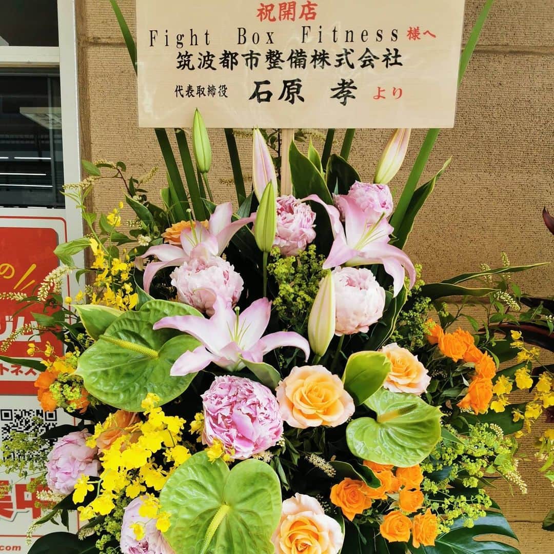 のインスタグラム：「F.B.F無事オープン！！！ 5/30㈯11:00に『Fight Box Fitness』無事オープンを迎えることができました。  ジム立ち上げに協力していただいた方々。  クラウドファンディングやほしいものリストからのご支援。  そして入会してくれた会員の皆様。  たくさんの人のお力添えをいただき本当にありがとうございます！！！ オープン前の3日間事前入会受付とジム見学をやっていたのもあり、11:00からの最初のクラスから4人満員でのスタート。  指導は15年やっているものの、ジム経営やコロナ対策でのクラス内容などまだまだ初めての事ばかりでスムーズにいかないこともあると思いますが、たくさんの人に格闘技の楽しさや格闘技を通しての健康のお手伝いができるよう頑張っていきます。  ジムも事前入会、初日2日目とたくさんの人に入会していただき、問い合わせ、体験レッスン多数ありました。  ご夫婦での入会や女性の入会、県外からの入会もあり嬉しい限りです。  オープン初日、2日目とたくさんのお花とお祝いをいただいたので紹介させていただきます。  筑波都市整備株式会社  代表取締役　石原孝様  RIZIN  CEO　榊原信行様  株式会社ビッグヒット  代表取締役　山田俊之様 ㈲エコリビング  数納様  星野様  パラエストラ八王子  代表塩田様  オールドハンガー  代表　笠松幸剛様  にっぽん様  R-BLOOD  大井直人様・ぷさん様・飛鳥川様・デッドリフト谷津様  WIZARD MMA GYM  代表　柴田様  元T-BLOODで現在はAACC  パンクラスファイター　水谷  株式会社博報堂  野村様は2日目にジムまで来ていただき直接お花をいただきました。  ありがとうございます！  オープン前にはR-BLOOD代表の桜井隆多さんがお祝いを持ってジムに来てくれました。  非接触式体温計がなくて困っていたので本当に助かりました。  クラス中で写真撮ることも出来なかったんですが、RIZINの笹原さんと中野さんもお祝いを持ってジムまで来てくれました。  オープン初日営業が終わった頃にはチーム茨城の梅田さん・岩瀬さん・小林君・児山さんもそれぞれお祝いを持ってジムまで遊びに来てくれました。  2日目朝には元T-BLOODの高橋さん夫婦がお祝いを持って遊びに来てくれました。  Amazonほしいものリストから  市川様とF.B.F会員の高畑様からそれぞれクイックルワイパーを。  修斗新人王トーナメントの頃から応援してくれているウラ君からはレッグガードを、そしてファイター川尻達也を語るには必要不可欠で親父的な存在である加藤浩之様からはスピーカーをいただきました。  本当にありがとうございます！！ サポートしていただいた方々の期待を裏切らないよう、会員様にとって必要不可欠な場所になれるような最高のジムにしたいと思います！！！ #つくば #フィットネス #ダイエット #キックボクシング #格闘技 #ストレス発散 #運動不足解消 #初めての人のための格闘技フィットネス #並木 #並木ショッピングセンター #土浦 #茨城県 #フィットネスジム #格闘技フィットネス #FightBoxFitness #FBF #ファイトボックスフィットネス #川尻達也 #RIZIN #UFC」