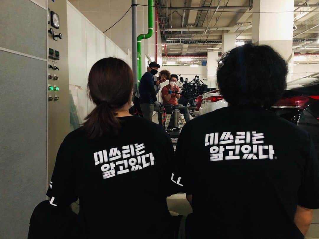 チョ・ハンソンのインスタグラム：「마지막을 향해 달려가는~~ 미쓰리는 알고있다.! 얼마 남지 않은 시간 무사히 촬영 끝내자!! #미쓰리는알고있다  #서영희작가 #이동현감독  #김대건배우 #한달째같은옷  #고작4부작?? #즐거운4부작」