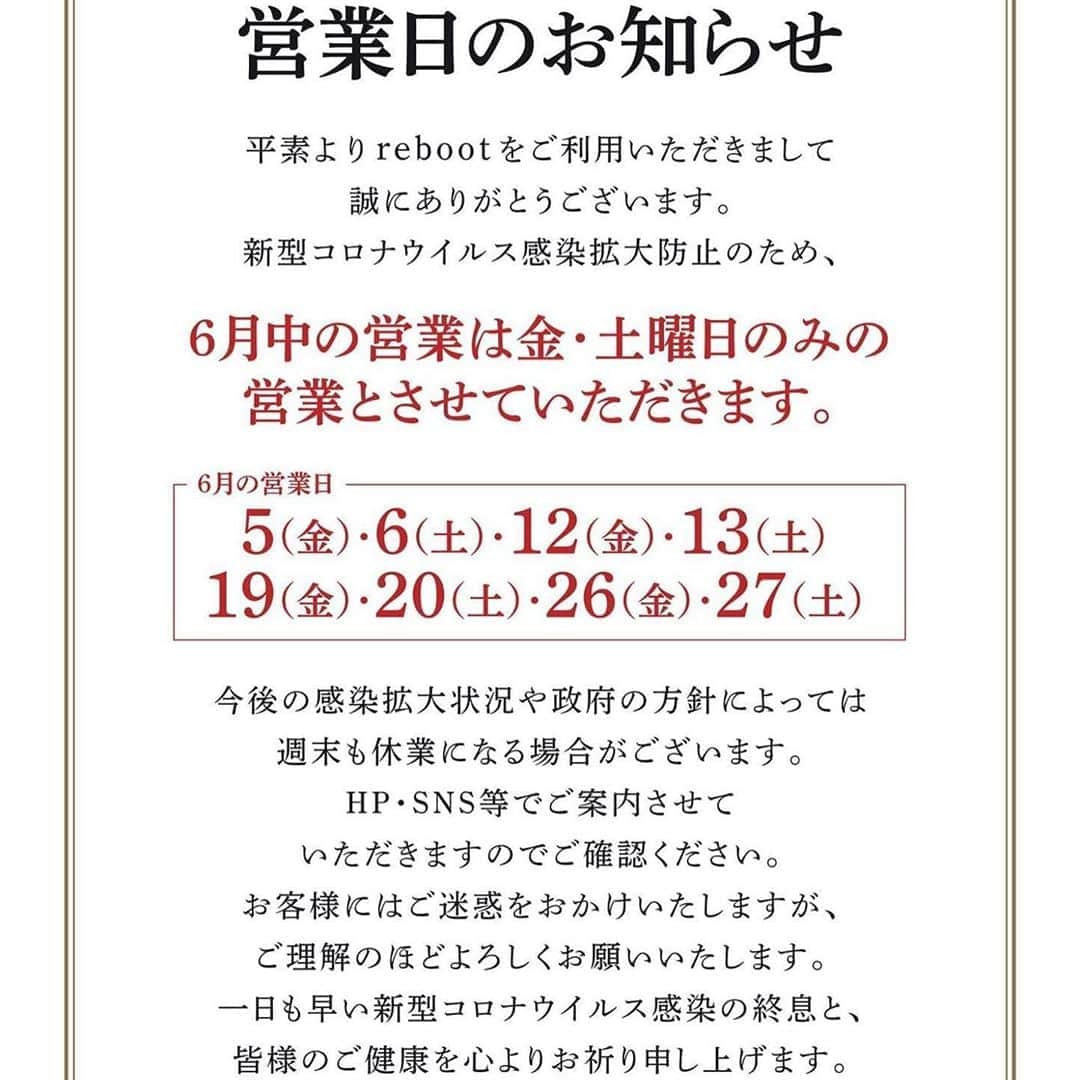 西川隆宏さんのインスタグラム写真 - (西川隆宏Instagram)「〜6月5日からの営業再開ご挨拶〜  平素はbar rebootをご利用頂きまして誠にありがとうございます。 まず新型コロナウイルス感染症に罹患された方々 およびご家族、関係者の皆様に心よりお見舞い申し上げます。 また医療関係の方々やそれを支える関連各所の皆様に心より敬意を表します。  新型コロナウイルスにより北海道内も多くの業種が休業を余儀なくされる中、 お客様とスタッフの安全を守るため感染症拡大防止処置として bar rebootも４月12日から休業させて頂きました。 その後、5月末の解除まで休業を続けてきましたが、 お客様から多くのお問合せを頂いておりました。 この度の緊急事態宣言解除により Bar rebootは6月5日の金曜日より営業を再開をさせて頂きます。 6月中は毎週末、金曜、土曜のみの営業とさせて頂きます。 またご来店いただく際は、出来るだけ事前の電話連絡をお願い致します。  これからも感染症拡大防止に最大限努めて参ります。 今後ともご愛顧頂きますようお願い申し上げますとともに １日も早い収束をお祈り致します。  令和２年6月1日 Bar reboot 西川隆宏」6月1日 4時29分 - niehya