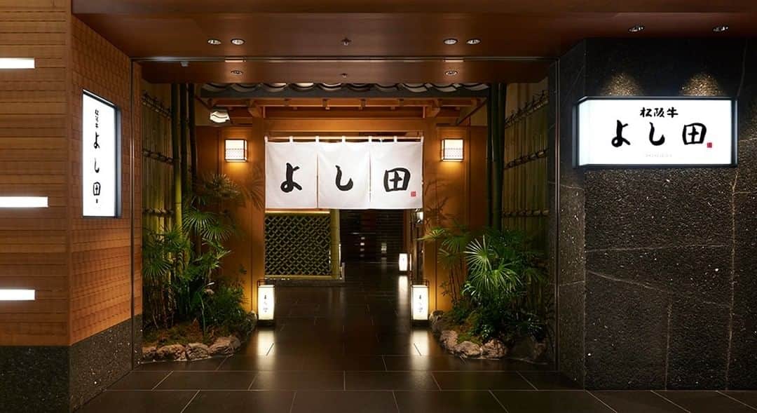 Yoshida 東京本店さんのインスタグラム写真 - (Yoshida 東京本店Instagram)「【ご案内】YOSHIDAが一流の食を求めるお客様のためにオープンしたレストラン「松阪牛 よし田」。東京オペラシティタワーの53階、地上200mから昼間の東京、夜景が一望できる美しい景色とともに、鉄板焼き・すき焼き・しゃぶしゃぶの3つのスタイルと、松阪牛をメインとした新感覚の会席料理をご用意しております。﻿ ﻿ 店舗ならびにスタッフの徹底した衛生管理を行い、お客様に安心してご来店いただける環境づくりに努めております。スタッフ一同、皆様のお越しを心よりお待ちしております。﻿ ﻿ レストランの詳細はプロフィールリンクの弊社ウェブサイト⇒メニュー「STORE(ストア）」⇒「松阪牛 よし田」よりご覧ください。 ﻿ ﻿ ————————————﻿ 松阪牛 よし田﻿ 東京都新宿区西新宿3-20-2 東京オペラシティタワー 53階﻿ TEL: 03-5358-5401 ﻿ 営業時間﻿ ランチ 11:00 - 14:30 (コースL.O. 13:00 / L.O. 14:00)﻿ ディナー 17:00 - 22:00 (L.O. 20:00)﻿ ———————————— ﻿ ﻿ #松阪牛よし田 #よし田 #オペラシティ #鉄板焼き #teppanyaki #ステーキ #steak #すき焼き #sukiyaki #しゃぶしゃぶ #shabushabu #YOSHIDA #ヨシダ #watch #高級時計 #ジュエリー #jewelry #PatekPhilippe #パテックフィリップ #AudemarsPiguet #オーデマピゲ #HUBLOT #ウブロ」6月1日 11時00分 - yoshida_watch