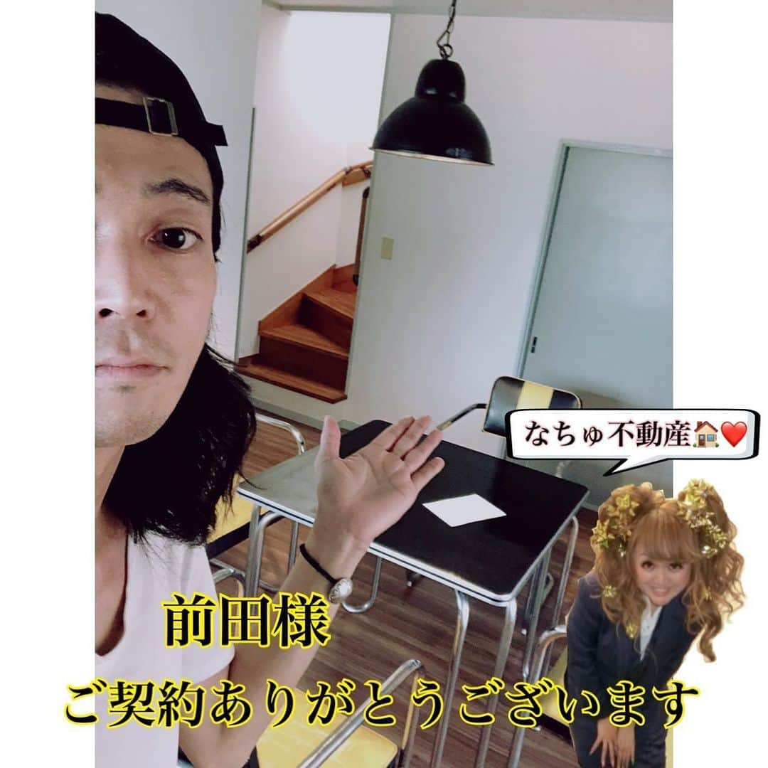 なちゅさんのインスタグラム写真 - (なちゅInstagram)「#元芸人 #前田屋 ＃店主 前田様 ご契約ありがとうございます！🙇‍♀️🏠✨ 前田様がご契約のお部屋で お写真📷を撮って送って下さりました！✨ ☞ｽﾜｲﾌﾟ☞☞ 海の近く最高に気持ち良い 広くてｵｼｬﾚな物件🏖✨ 選んだﾁｮｲｽもさすがでした！✨ 前田君は #ワタナベエンターテイメント 6期生同期 @maeda_out （その前の大阪吉本期入れると大先輩!）のMahha のツッコミさんです！✨ 同期の中でも飛び抜けて輝いてたMahha!  前田君は元芸人で今は人気居酒屋店主！🏮 大盛況で凄いです✨✨✨ 今は我々の同期芸人だと、#笑撃戦隊 #イヌコネクション #志真うた #メルヘン須長 が同期だと現役で頑張ってます! 🏮前田屋（なちゅが看板を書道で書かせて頂きました❤︎）は大崎駅からすぐの居酒屋です！ｺﾛﾅ空けに是非よろしくお願いします！ ❤️🍻美味しくてリーズナブルでいつも混んでます！店員さんが元気で最高♬ もずく食べに行きたい…笑  なちゅ不動産🏠❤️ #アイドル #SKE48 #俳優 #プロレスラー #AKB48 #芸人 #野球選手 #マネージャー  など #ご紹介 のみでやってます♡  #なちゅ不動産1223 ←🏡 今までの不動産関連記事のみ見れます。  なちゅにお部屋探しをして欲しい方は DMまで。 (内容によってお返事出来ない場合があります。) #estate #賃貸 #売買 #店舗 #中古住宅リノベーション #新築 #戸建 #関東全域 💻宅建チャンネル #なちゅ #宅地建物取引士 #資格スクエア @shikakusquare_official  YouTubeで配信中...！」6月1日 9時12分 - nachudesu1223