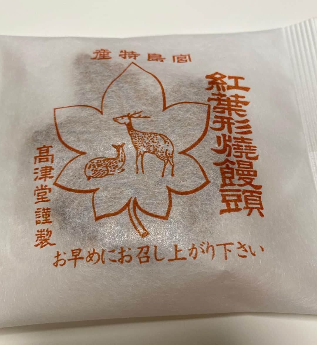 高木豊さんのインスタグラム写真 - (高木豊Instagram)「うどん定食^_^ 炭水化物祭りだなぁー💦 デザートは紅葉まんじゅう^_^  #いんすたばえ  #涼しい #晩ごはん #うどん #おにぎり #自炊 #YouTube #高木豊」6月1日 20時08分 - takagi.1022