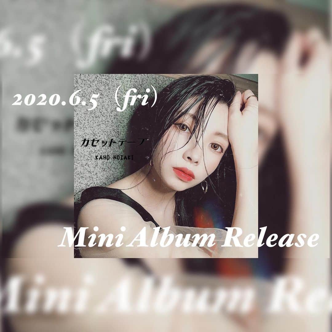 野崎夏帆さんのインスタグラム写真 - (野崎夏帆Instagram)「🚨 📣🚨 情 報 解 禁 🚨 📣 🚨﻿ ﻿ ﻿ いつも応援してくださる皆様にお知らせです！﻿ ﻿ 2020年6月5日（金）より﻿ Newミニアルバム「カセットテープ」を各音楽配信サイトにてリリースいたします！！！﻿ ﻿ ﻿ 〜*〜⭐️〜†〜✨〜†〜🌟〜†〜*〜﻿ ﻿ 「カセットテープ」﻿ ﻿ 収録曲:﻿ 🎤アイヲオシエテ﻿ 🎤TOKYO夜曲（セレナーデ）﻿ 🎤悲しみラプソディー﻿ 🎤リフ・レイン﻿ 🎤ただ、それだけ... ＼新曲／﻿ ﻿ 〜*〜⭐️〜†〜✨〜†〜🌟〜†〜*〜﻿ ﻿ ﻿ 収録曲は新曲を含む、全5曲となっております！﻿ ﻿ 子犬丸先生🎙オールサウンドプロデュース🎧で﻿ ほとんどの曲がリアレンジ・再レコーディングした曲です！﻿ ﻿ ロック・アップテンポからバラードまで﻿ 各曲、パワーアップし﻿ あたためにあたためた、楽曲たち😭❤️﻿ ﻿ 新曲「ただ、それだけ...」は﻿ とても大人な曲に仕上げていただきました🍷﻿ ﻿ よりパワーアップした﻿ 子犬丸先生、野崎夏帆の世界観をお楽しみください！﻿ ﻿ ﻿ ▷▶▷スワイプするとご試聴できます﻿ ﻿ ﻿ New ミニアルバム「カセットテープ」は ﻿ ２０２０年、６／５(金)より﻿ ﻿ 🎧iTunes﻿ 🎧Apple Music﻿ 🎧LINE MUSIC﻿ 🎧Spotify﻿ 他、沢山の音楽配信サイトにてお聴きいただけます！﻿ ﻿  https://linkco.re/Z4Hept24﻿ ﻿ お楽しみに！﻿ ﻿ ﻿ ﻿ #情報解禁﻿ #サブスク﻿ #ミニアルバム発売﻿ #オシャレ歌謡」6月1日 18時48分 - _kahochinresu